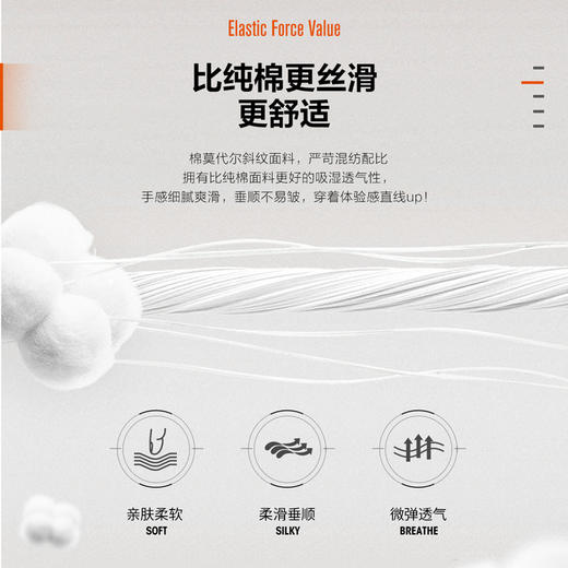 【特价】【莫代尔】柒牌男装休闲裤时尚青年透气微弹直筒裤男商务修身长裤	120H70160 商品图1