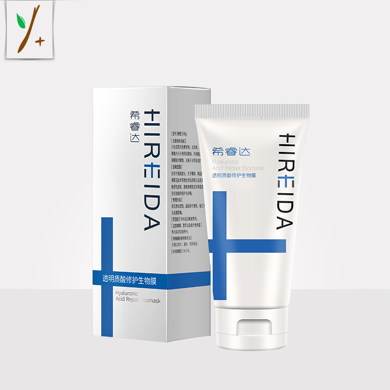 希睿达保湿修护乳液（希睿达透明质酸修护生物膜）80g