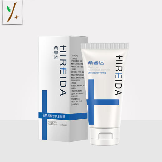 希睿达保湿修护乳液（希睿达透明质酸修护生物膜）80g 商品图0