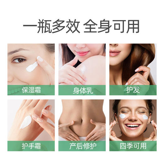 KJ 澳芝曼绵羊脂滋润维E霜250g 商品图1