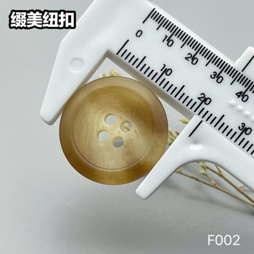 F002(整包购买) 商品图13