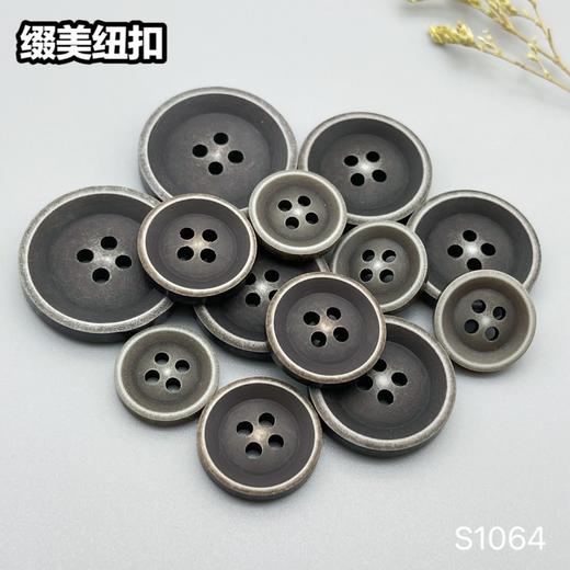 S1064(整包购买) 商品图5