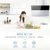 海尔（Haier）烟机CXW-219-MA1C3 商品缩略图7