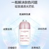 法国 Clarins娇韵诗 小瓷瓶光芒美白精华 50ml 商品缩略图1