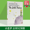 小王子 The Little Prince 插画版 少儿英语学习读物 进口英语书籍 商品缩略图2