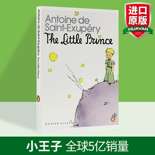 小王子 The Little Prince 插画版 少儿英语学习读物 进口英语书籍 商品图2