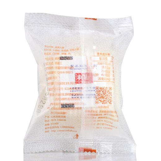 【云南特产】蛋黄酥皮云腿小酥饼 25克*10枚【包邮】 商品图2