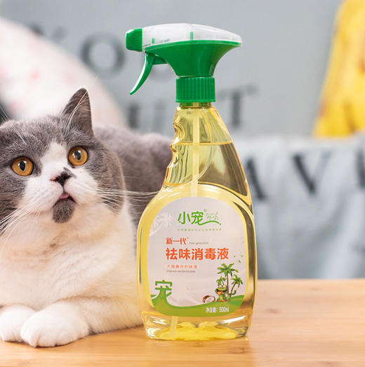 小宠袪味消毒液500ml狗狗猫咪消毒除臭剂除臭液犬猫去尿骚 商品图1