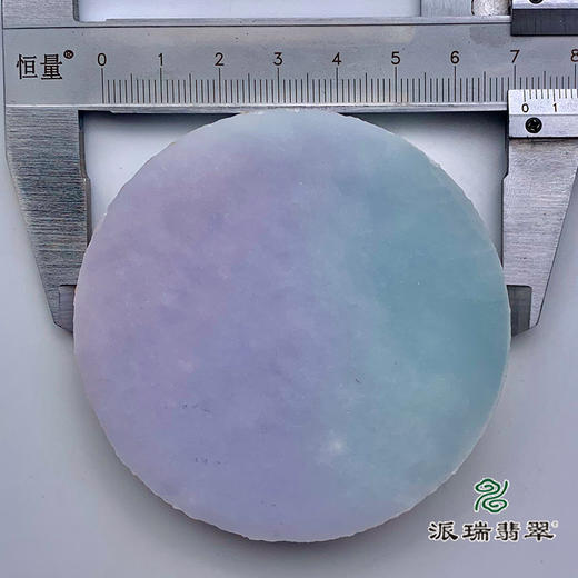 派瑞翡翠 翡翠原石 手镯饼 糯种 绿色 紫色 商品图4