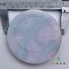 派瑞翡翠 翡翠原石 手镯饼 糯种 绿色 紫色 商品缩略图4