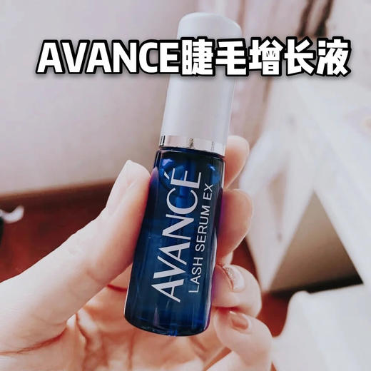 日本AVANCE睫毛增长精华液 商品图1
