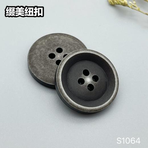 S1064(整包购买) 商品图1