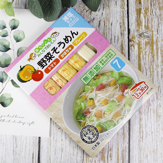 和寓良品 日本原装进口多种口味蔬菜面 番茄味&南瓜味&原味小麦细面儿童宝宝营养普通食品面条180g/盒【 和寓良品】 商品图6