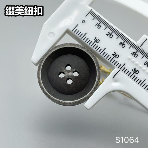 S1064(整包购买) 商品图8