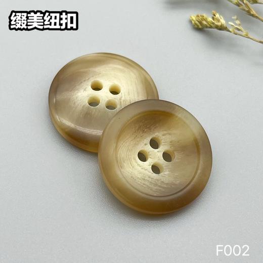 F002(整包购买) 商品图3