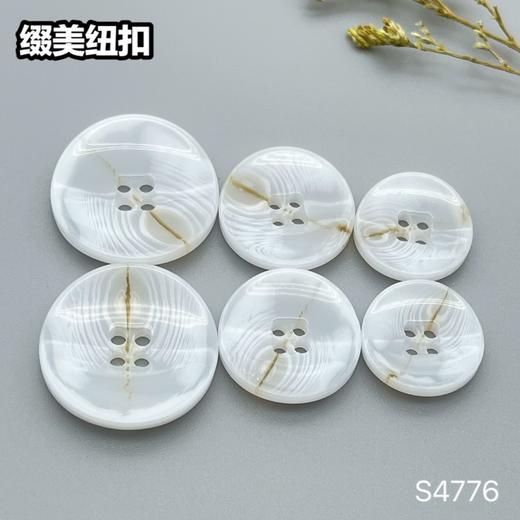 S4776(整包购买) 商品图3