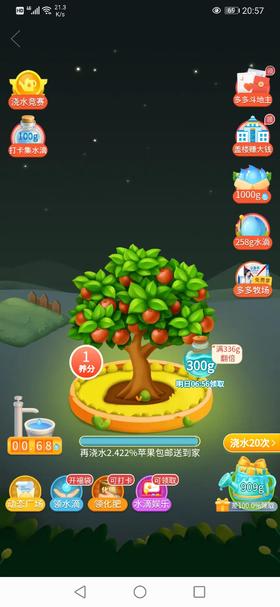 chenhm测试种草清单