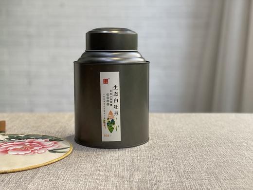 鹊桥仙的升级版，2021有机白牡丹来了，香气如千层糕一般，卷卷而来（50克罐装） 商品图0