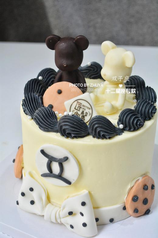 双子座♊ 商品图2