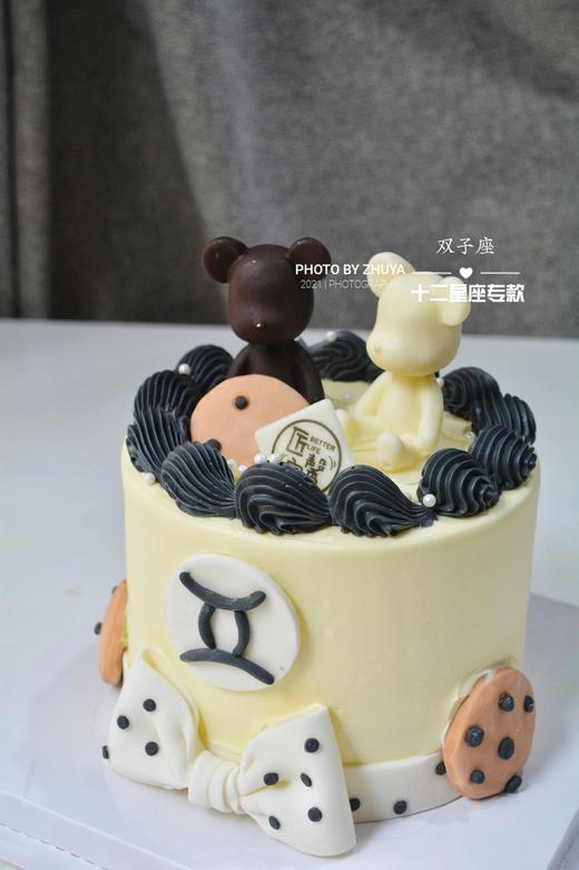 双子座♊ 商品图1