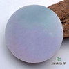 派瑞翡翠 翡翠原石 手镯饼 糯种 绿色 紫色 商品缩略图0