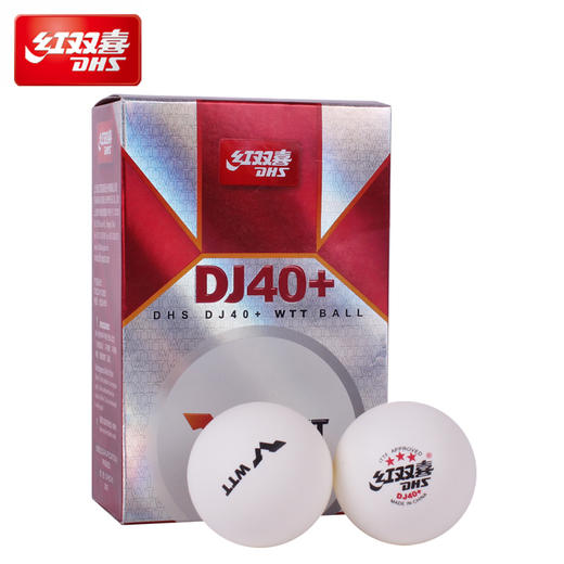 红双喜DHS DJ40+新材料乒乓球  WTT系列赛事用球 大赛球 白色6个装 商品图1