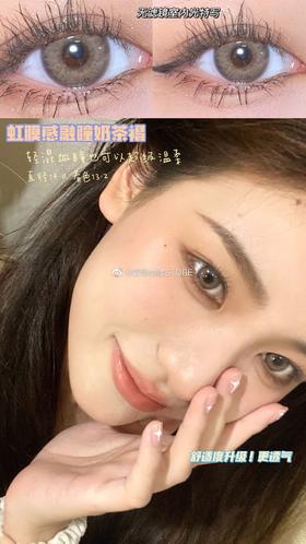 Peachcon丽莎褐 14.0mm 韩产进口硅水凝胶 年抛