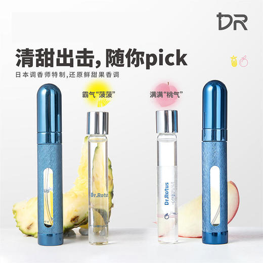【口臭克星快速净味】DR.ROTUS清新口腔喷雾随身携带清新口气水蜜桃凤梨味 商品图0