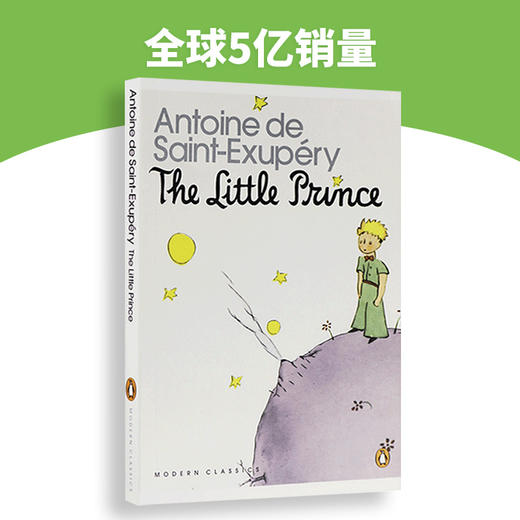 小王子 The Little Prince 插画版 少儿英语学习读物 进口英语书籍 商品图4