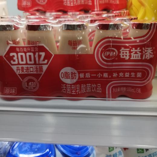 每益添活性乳酸菌饮料-原味 商品图0