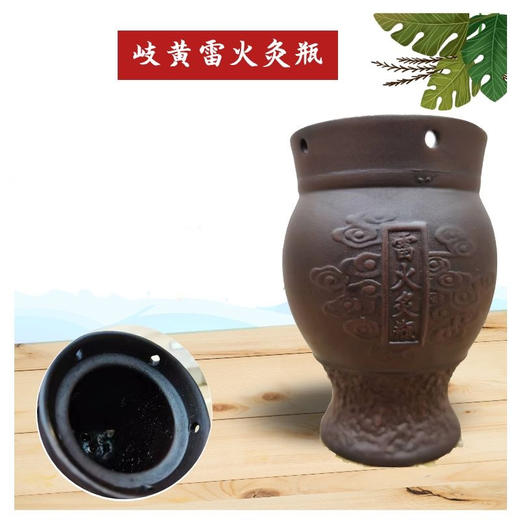 【全面升级版艾灸工具组合套装】艾灸刮痧二合一，一边艾灸一边刮痧，同时进行！比单买优惠60元 商品图1