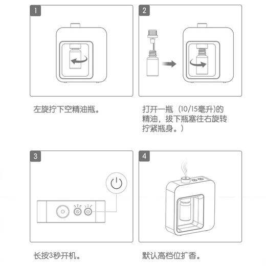 Loxim 无水香薰机小型定时无线USB静音冷香仪雾化香氛睡眠纯精油扩香机 商品图3