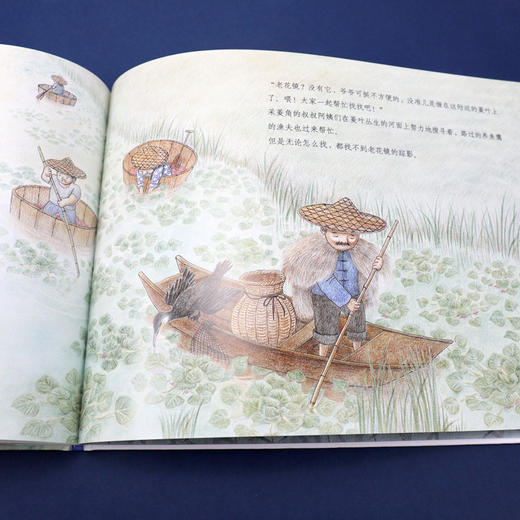 乌篷船和老花镜 商品图3