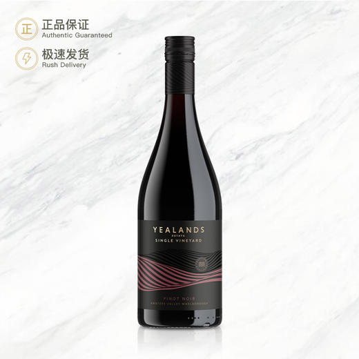 【新旧年份随机发货】伊兰家族黑皮诺红葡萄酒 Yealands Estate Pinot Noir 商品图0