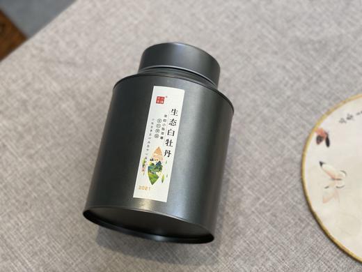 鹊桥仙的升级版，2021有机白牡丹来了，香气如千层糕一般，卷卷而来（50克罐装） 商品图2