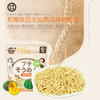 和寓良品 日本原装进口面条 无盐南瓜味细碎面 营养粒粒面细碎面 宝宝儿童面条普通食品面条 100g/袋【 和寓良品】 商品缩略图1