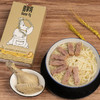 【猪掌门】餐肉面上海葱油拌面鸡汁面盒装方便速食汤面非油炸组合装 商品缩略图2