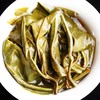 凰馨古茶【新班章】2021头春古树200g普洱生茶 商品缩略图4