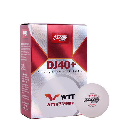 红双喜DHS DJ40+新材料乒乓球  WTT系列赛事用球 大赛球 白色6个装 商品图0