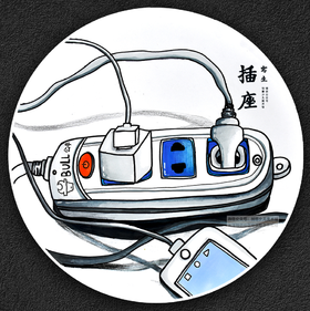 《排插的静物写生》【自动发货：下单后，点击手机短信中收到的链接，即可获取文件下载的链接；如有任何问题，可添加客服微信hm33268获得帮助】
