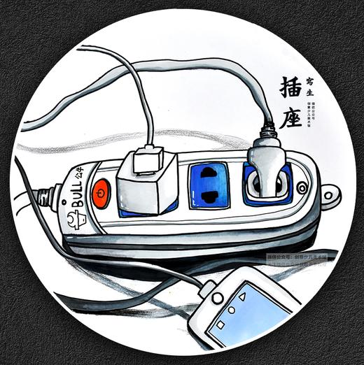 《排插的静物写生》【自动发货：下单后，点击手机短信中收到的链接，即可获取文件下载的链接；如有任何问题，可添加客服微信hm33268获得帮助】
 商品图0