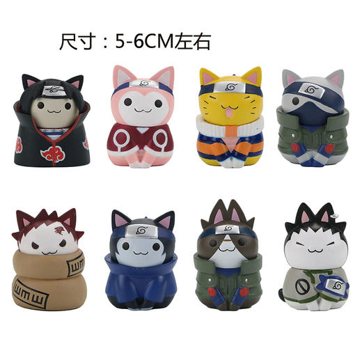 火影忍者猫鸣人盲盒 商品图0