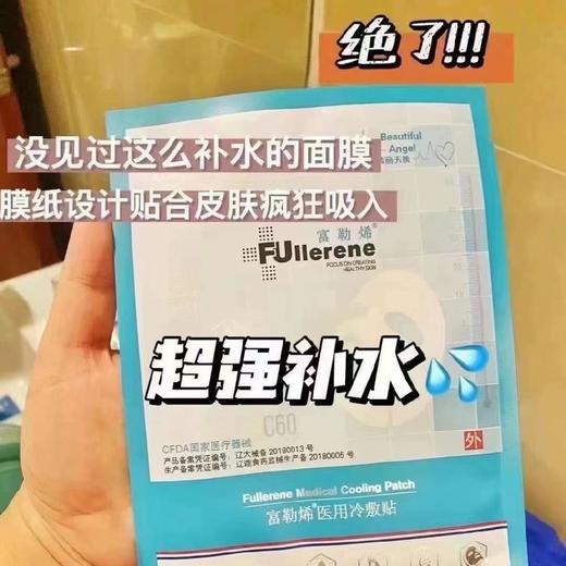 富勒烯绿色1% 商品图0