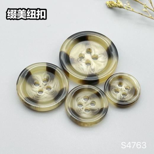 S4763(整包购买) 商品图3