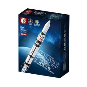森宝积木     203305     航天文化正版授权-长征一号
