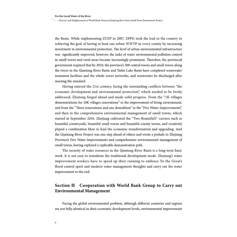 试读PDF-9787308209335(1-1)-为了一江清水:世界银行贷款钱塘江流域小城镇环境综合治理项目的实践与启示_028.jpg