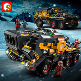 森宝积木     107006    流浪地球-CN373斗式运载车 车头