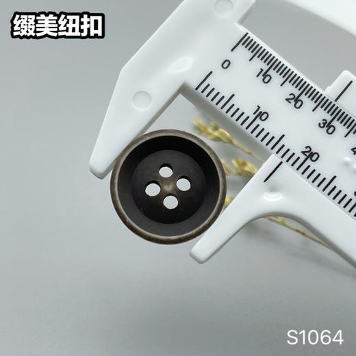 S1064(整包购买) 商品图7