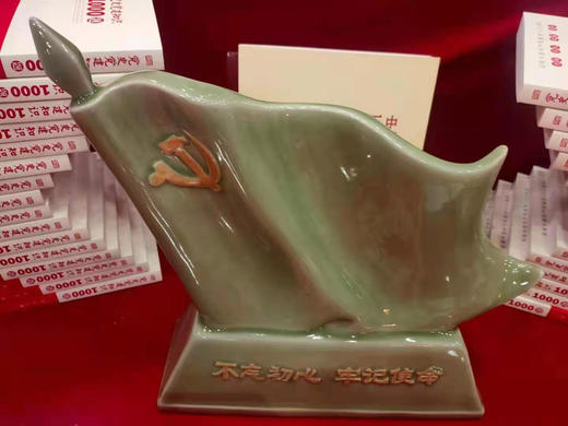 不忘初心，牢记使命 党旗 商品图0