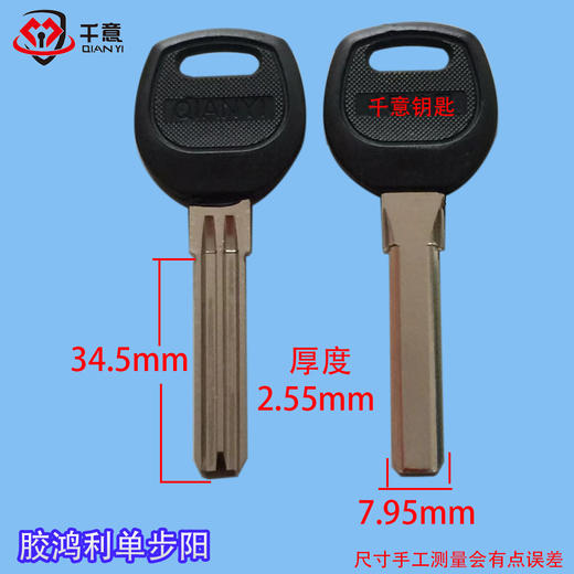 胶鸿利单步阳 商品图0